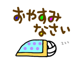 Volleyball 4(Daily conversation) sticker #14723885