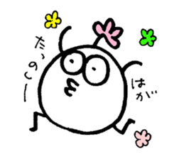 My name is HAGA. sticker #14724002