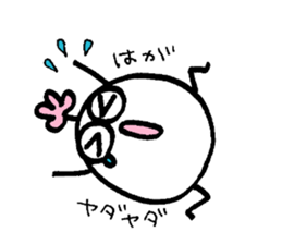 My name is HAGA. sticker #14724004