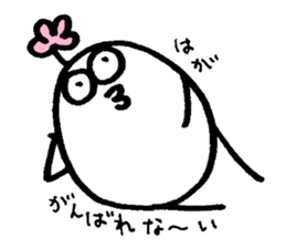 My name is HAGA. sticker #14724008