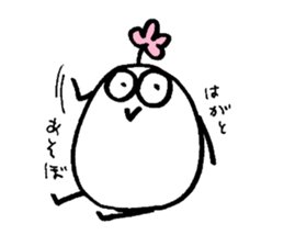 My name is HAGA. sticker #14724021