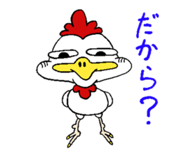 Buzzy chicken sticker #14724035