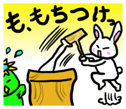 Always together of friends! 4!! sticker #14724066