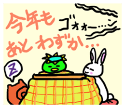 Always together of friends! 4!! sticker #14724072