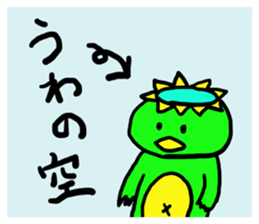 Always together of friends! 4!! sticker #14724080