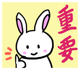 Always together of friends! 4!! sticker #14724081