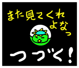 Always together of friends! 4!! sticker #14724089