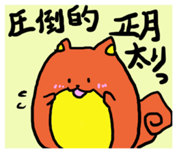 Always together of friends! 4!! sticker #14724092