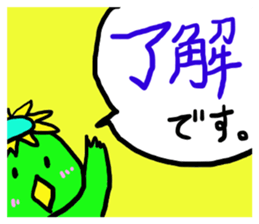 Always together of friends! 4!! sticker #14724101