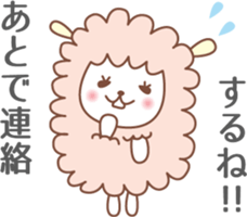 Fun Sheep Sticker2 sticker #14724202