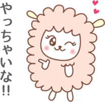 Fun Sheep Sticker2 sticker #14724211