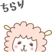 Fun Sheep Sticker2 sticker #14724218
