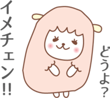 Fun Sheep Sticker2 sticker #14724226