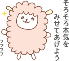 Fun Sheep Sticker2 sticker #14724227