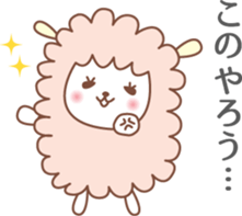 Fun Sheep Sticker2 sticker #14724228