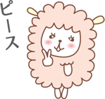 Fun Sheep Sticker2 sticker #14724232