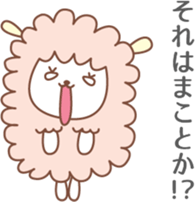 Fun Sheep Sticker2 sticker #14724235
