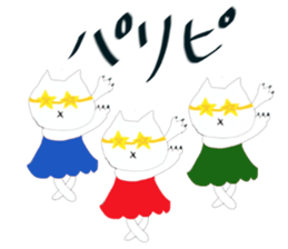 Rinko's sticker sticker #14724619