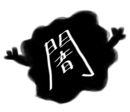 Rinko's sticker sticker #14724620