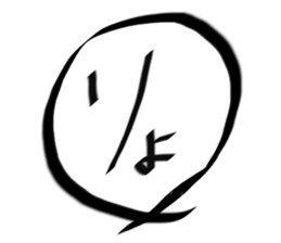 Rinko's sticker sticker #14724633