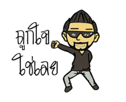 JOHN DUK sticker #14724678