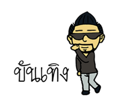 JOHN DUK sticker #14724679