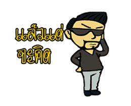 JOHN DUK sticker #14724681