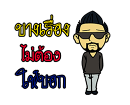 JOHN DUK sticker #14724683