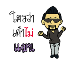 JOHN DUK sticker #14724684