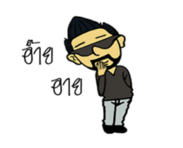 JOHN DUK sticker #14724688