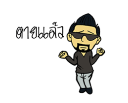 JOHN DUK sticker #14724689