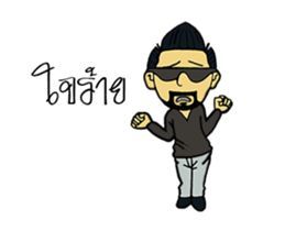 JOHN DUK sticker #14724690