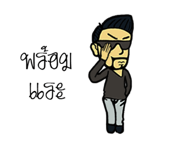 JOHN DUK sticker #14724692