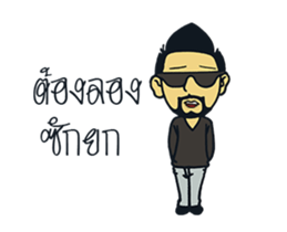 JOHN DUK sticker #14724693