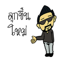 JOHN DUK sticker #14724694