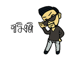 JOHN DUK sticker #14724696