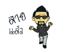 JOHN DUK sticker #14724699