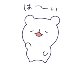 Polar bear YUKITI sticker #14724743