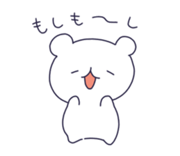 Polar bear YUKITI sticker #14724744