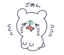 Polar bear YUKITI sticker #14724757
