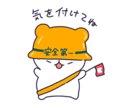 Polar bear YUKITI sticker #14724767