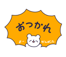 Polar bear YUKITI sticker #14724771