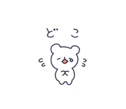 Polar bear YUKITI sticker #14724774