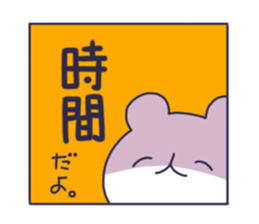 Polar bear YUKITI sticker #14724780