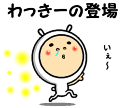 the wakkii sticker #14724910