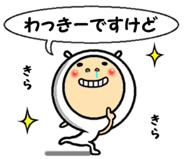 the wakkii sticker #14724911