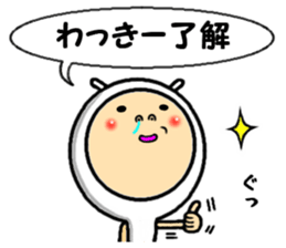 the wakkii sticker #14724912