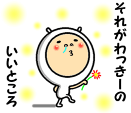 the wakkii sticker #14724913