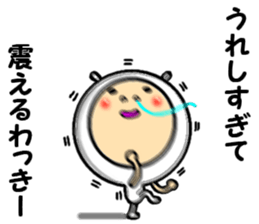 the wakkii sticker #14724914