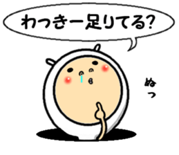 the wakkii sticker #14724918